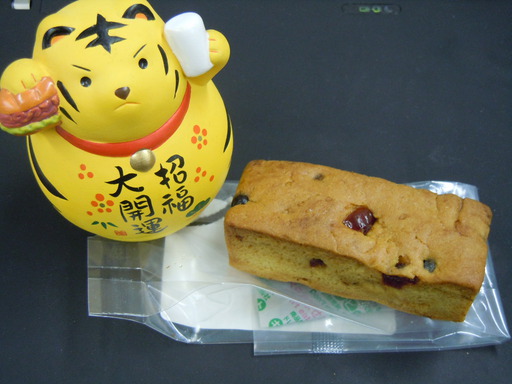 大豆バー